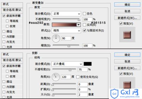 Photoshop制作光滑的时针小图标 - 文章图片