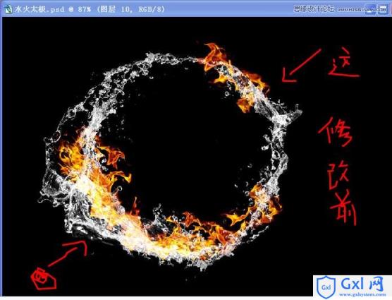 Photoshop合成水火太极图效果 - 文章图片