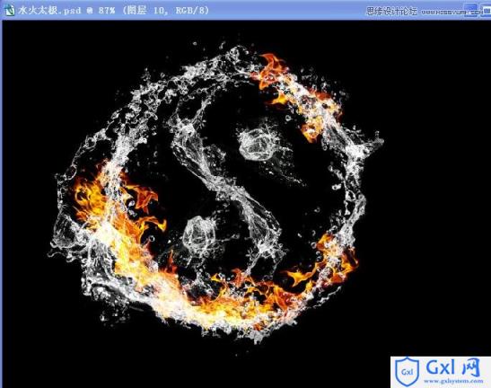 Photoshop合成水火太极图效果 - 文章图片