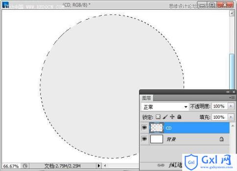 Photoshop设计简洁风格的CD包装盒效果图 - 文章图片