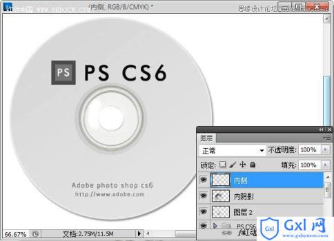 Photoshop设计简洁风格的CD包装盒效果图 - 文章图片