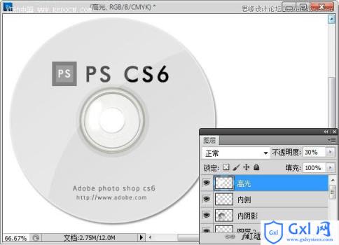 Photoshop设计简洁风格的CD包装盒效果图 - 文章图片