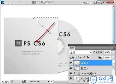 Photoshop设计简洁风格的CD包装盒效果图 - 文章图片