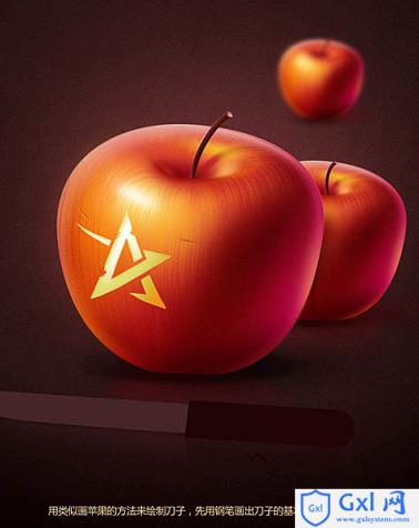 Photoshop设计绘制纹路非常细腻的红苹果及水果刀 - 文章图片