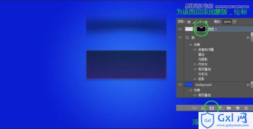 Photoshop设计炫酷的蓝色UI界面教程 - 文章图片