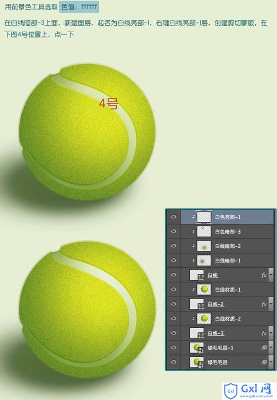 Photoshop制作一个毛茸茸的草绿色网球图标 - 文章图片