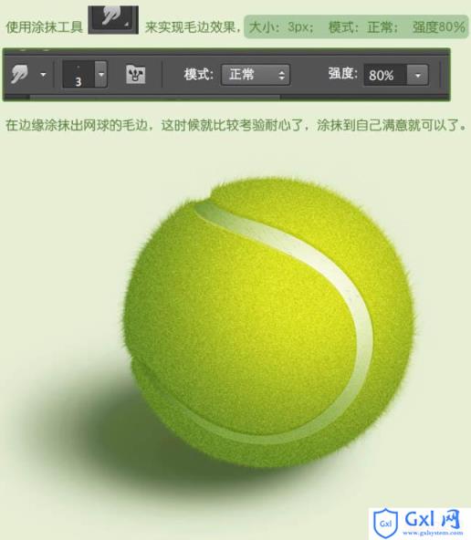 Photoshop制作一个毛茸茸的草绿色网球图标 - 文章图片