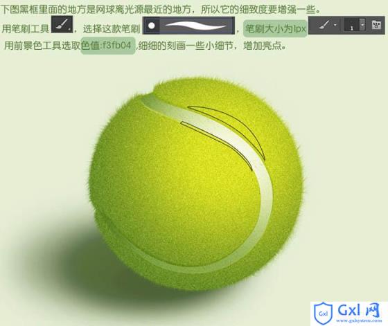 Photoshop制作一个毛茸茸的草绿色网球图标 - 文章图片