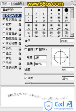 Photoshop制作喜庆的羊年火焰光斑字 - 文章图片