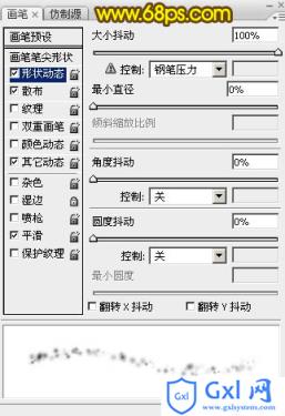 Photoshop制作喜庆的羊年火焰光斑字 - 文章图片