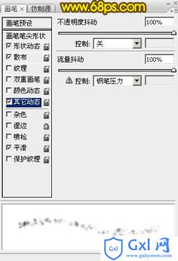 Photoshop制作喜庆的羊年火焰光斑字 - 文章图片