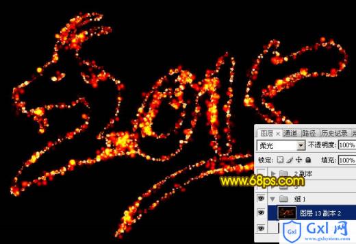 Photoshop制作喜庆的羊年火焰光斑字 - 文章图片