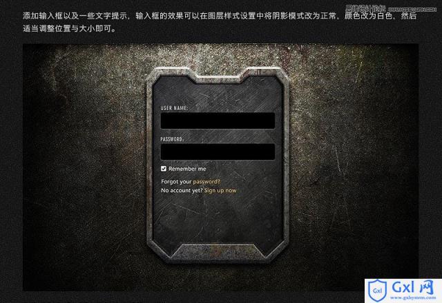 Photoshop制作颓废质感的游戏网页登陆框 - 文章图片