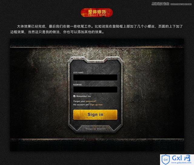 Photoshop制作颓废质感的游戏网页登陆框 - 文章图片