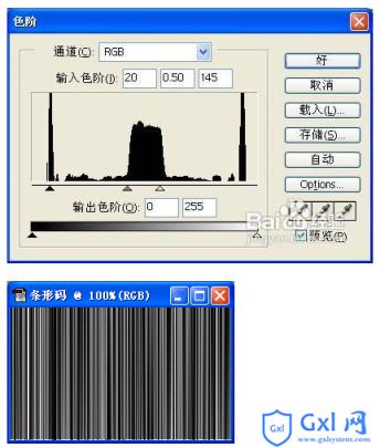 photoshop怎么制作条码ps条形码制作教程 - 文章图片