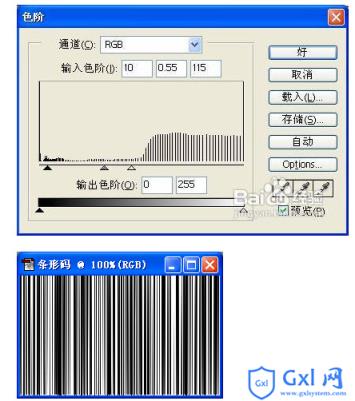 photoshop怎么制作条码ps条形码制作教程 - 文章图片