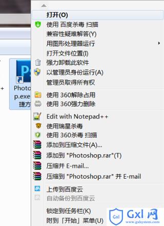 用Photoshop给图片加局部马赛克将logo盖上 - 文章图片