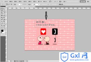 用Photoshop给图片加局部马赛克将logo盖上 - 文章图片