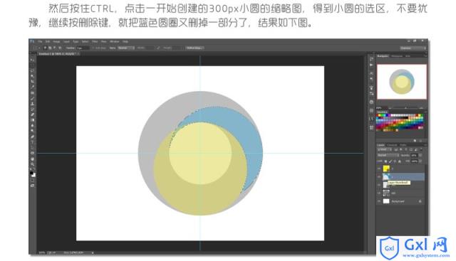 Photoshop制作四等分圆环企业LOGO教程 - 文章图片