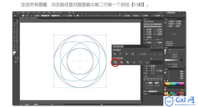 Photoshop制作四等分圆环企业LOGO教程 - 文章图片