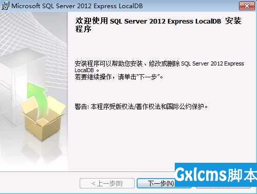 在Vs2012 中使用SQL Server 2012 Express LocalDB打开Sqlserver2012数据库 - 文章图片