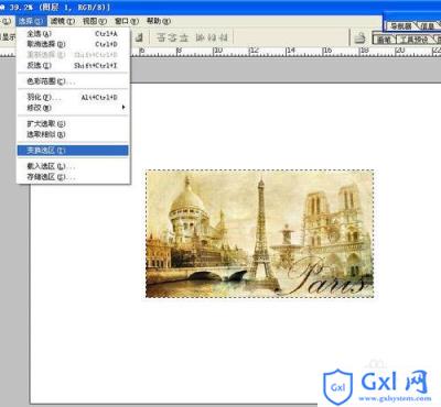 用Photoshop绘制复古风的邮票和邮戳 - 文章图片