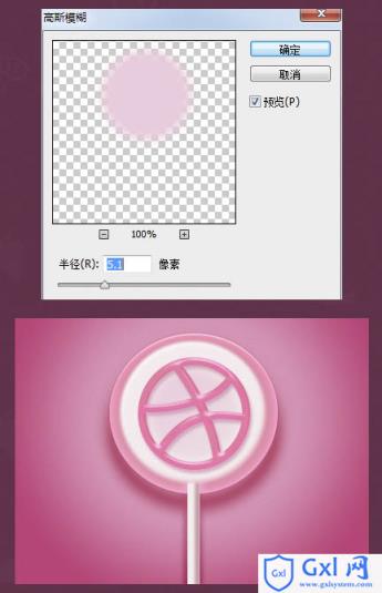 Photoshop设计制作逼真可爱的粉色棒棒糖 - 文章图片