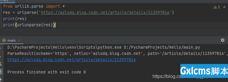 详解Python之urllib爬虫、request模块和parse模块 - 文章图片