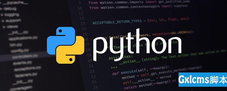 了解Python中的字符串是什么吗？ - 文章图片