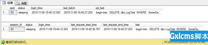 SQL Server中的事务日志管理(7/9)：处理日志过度增长 - 文章图片