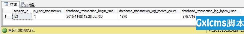 SQL Server中的事务日志管理(7/9)：处理日志过度增长 - 文章图片
