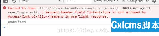 解决Request header field Content-Type is not allowed by Access-Control-Allow-Headers in preflight 跨域问题 - 文章图片