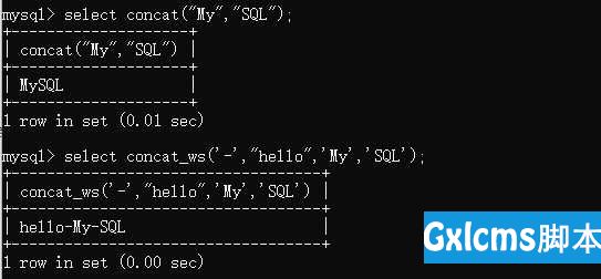 MySQL的函数使用 - 文章图片