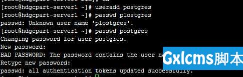 postgresql在Linux下的安装 - 文章图片