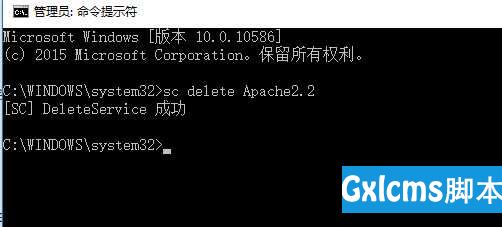 Windows下卸载Apache、Mysql - 文章图片