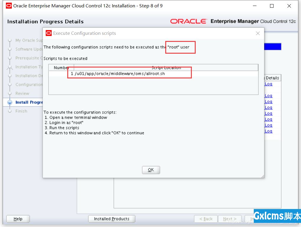 【12c】一文教你详细了解如何安装Oracle Enterprise Manager Cloud Control 12c - 文章图片