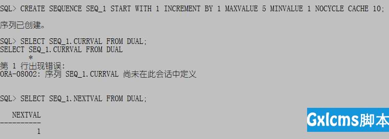 Oracle 基础——序列 - 文章图片