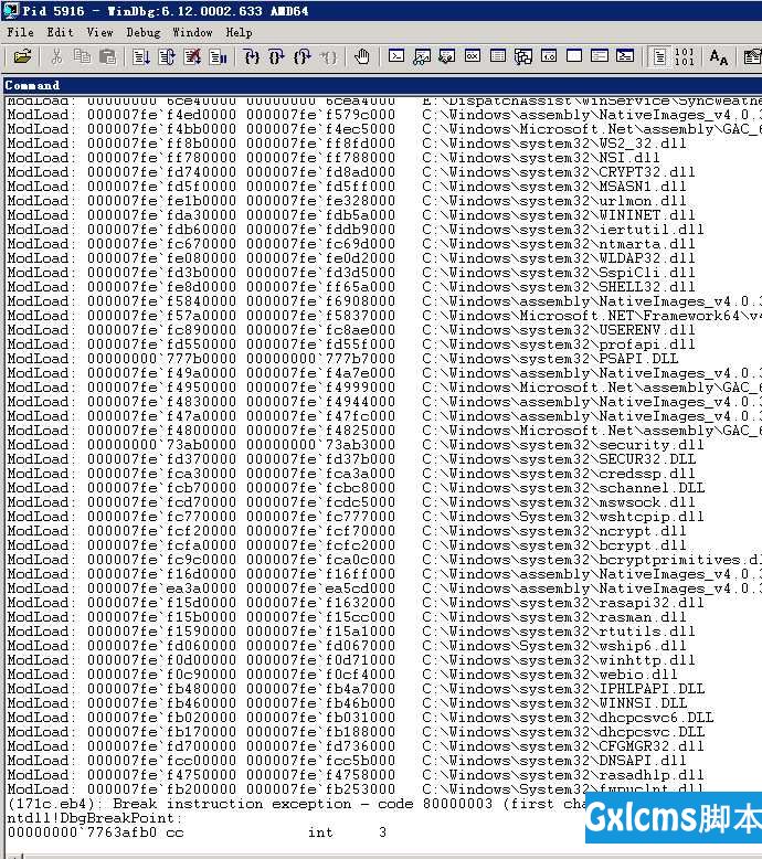 Windows Server 2008 R2 安装WinDbg以及符号路径设置 - 文章图片