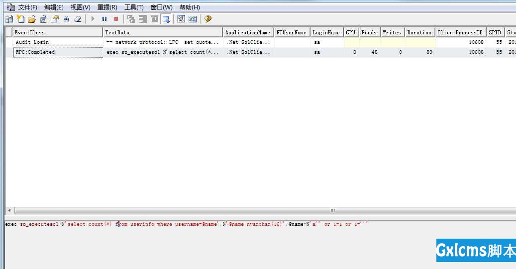 ADO.NET复习总结（3）--参数化SQL语句 - 文章图片