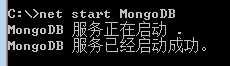 Windows 平台安装 MongoDB - 文章图片