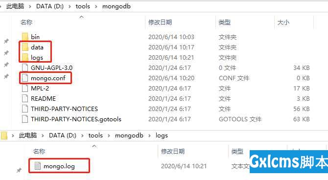 win10下mongodb的下载、安装、配置、闪退的解决办法 - 文章图片