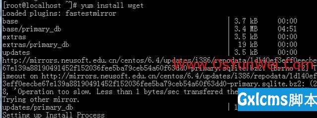 CentOS 6.4安装配置LNMP服务器(Nginx+PHP+MySQL) - 文章图片