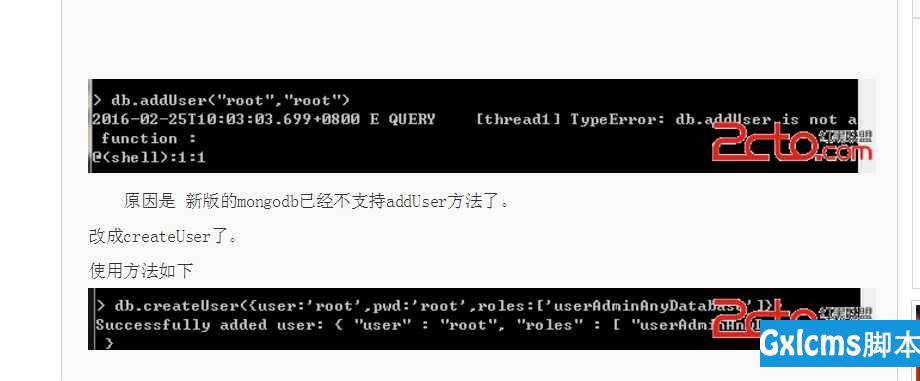 TypeError: db.addUser is not a function : @(shell):1:1 ——mongoDB创建新用户名密码的方法 - 文章图片