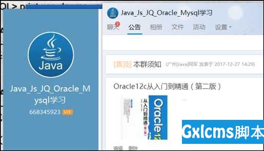 Oracle12c从入门到精通（第二版）  PDF  下载 - 文章图片