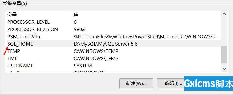 在阿里云Windows服务器下安装MySQL5.6并配置远程访问 - 文章图片