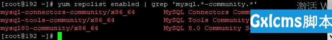 linux下安装MySQL---yum安装 - 文章图片