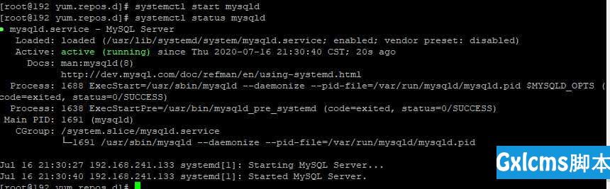 linux下安装MySQL---yum安装 - 文章图片