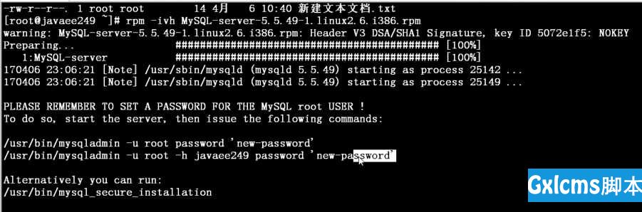 12.Linux系统上安装MySQL: - 文章图片