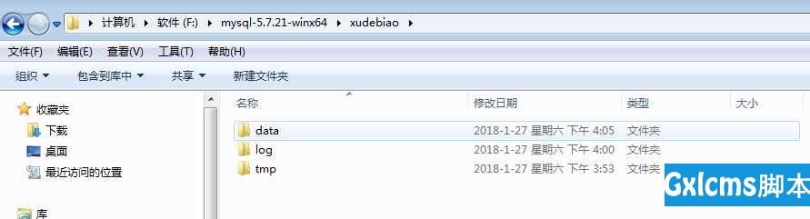 ☆☆☆☆☆☆☆ 一.Windows7下配置免安装版Mysql5.7.21 ☆☆☆☆☆☆☆ - 文章图片