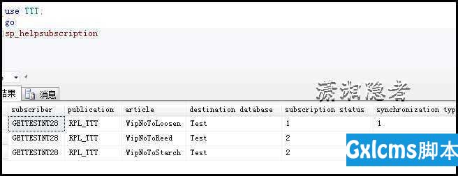 SQL SERVER  Transactional Replication中添加新表如何不初始化整个快照 - 文章图片
